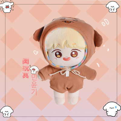 C-Type Idol Group Doll Set Featuring Park Jimin Kim Taehyung Min Yoongi Jung Kook Kim Namjoon Plush Dolls with Clothes